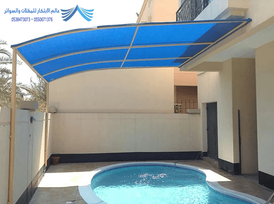 تغطيه مسابح مكه