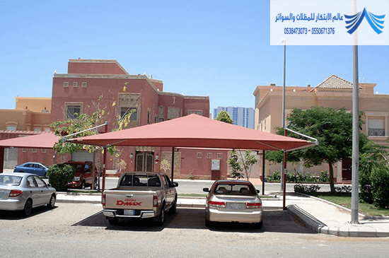 مظلات بولي اثيلين جده