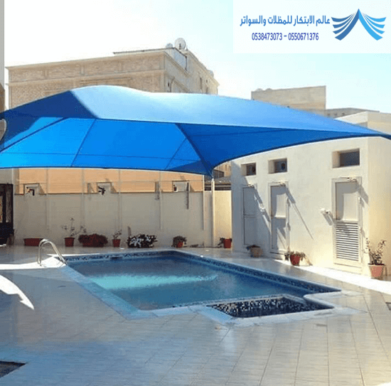 مظلات مسابح جده