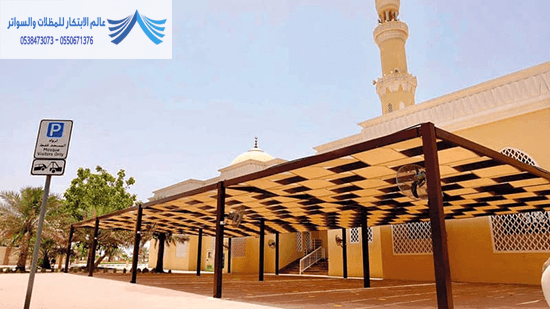 مظلات مساجد جده