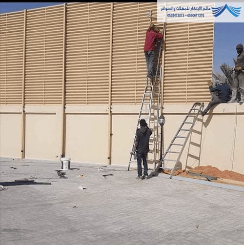 سواتر أسطح بجدة