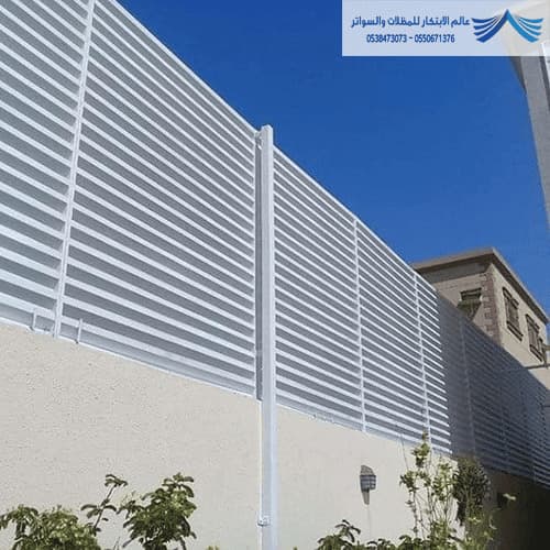 سواتر الألمنيوم