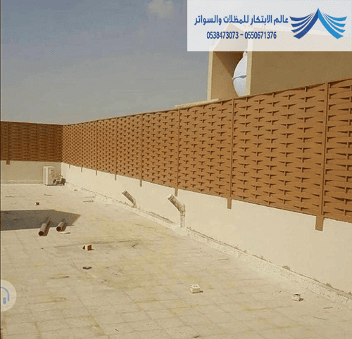 سواتر خشب بلاستيكي جدة