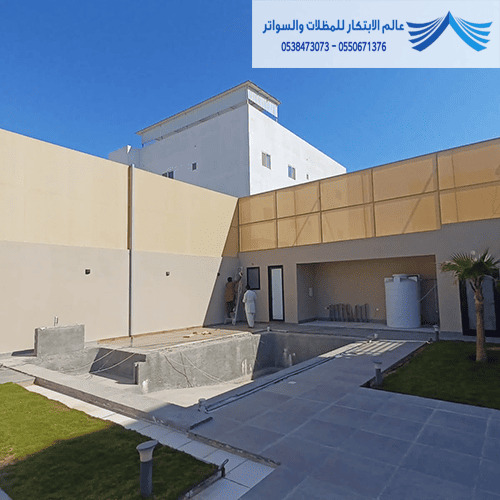 سواتر مودرن