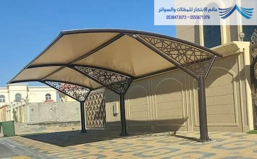 مظلات فرنسي